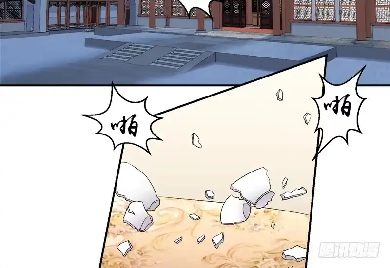 《蛇蝎不好惹：弃后也妖娆》第六十六话上 奴婢知错 第3页