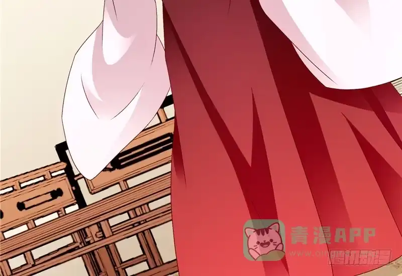 《蛇蝎不好惹：弃后也妖娆》第六十六话上 奴婢知错 第6页