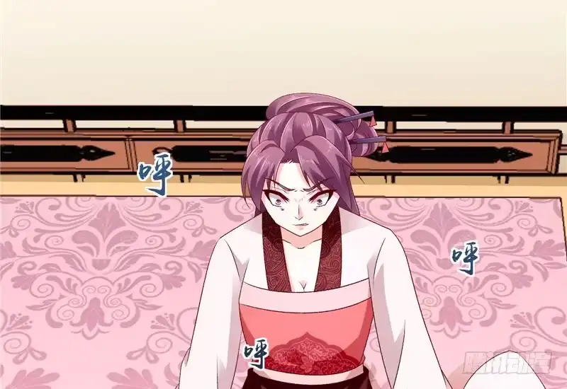 《蛇蝎不好惹：弃后也妖娆》第六十六话上 奴婢知错 第8页