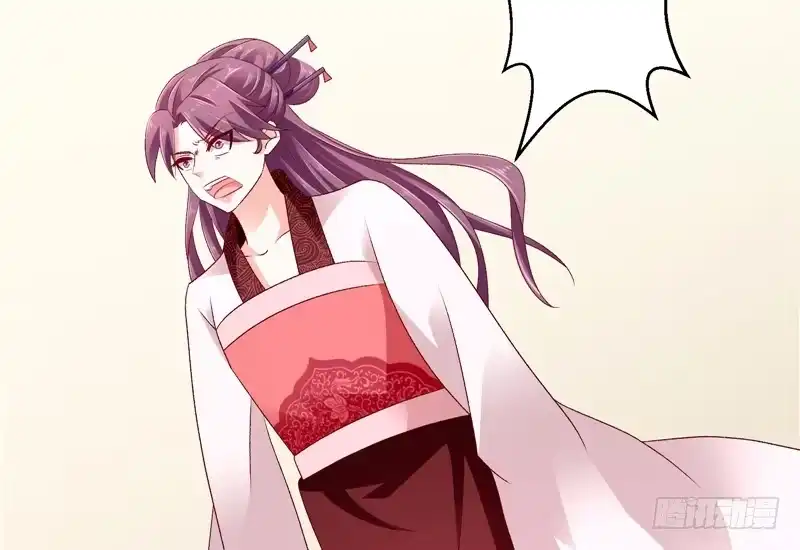 《蛇蝎不好惹：弃后也妖娆》第六十六话上 奴婢知错 第5页