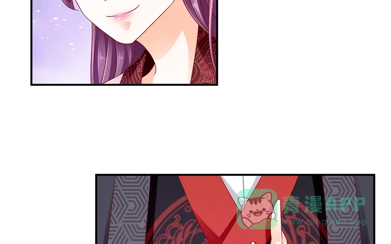 《蛇蝎不好惹：弃后也妖娆》第六十六话下 是他们 第6页