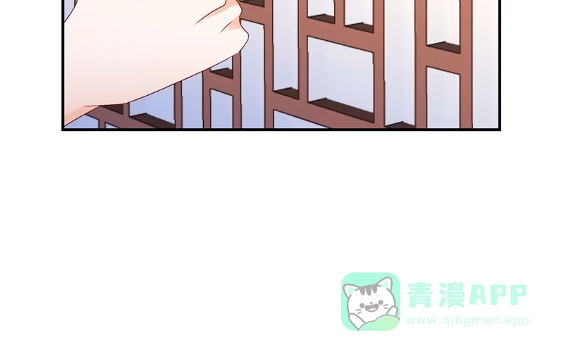 《蛇蝎不好惹：弃后也妖娆》第六十六话下 是他们 第21页