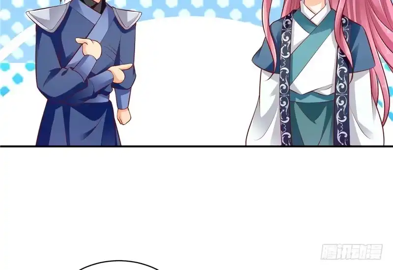 《蛇蝎不好惹：弃后也妖娆》第六十六话下 是他们 第38页
