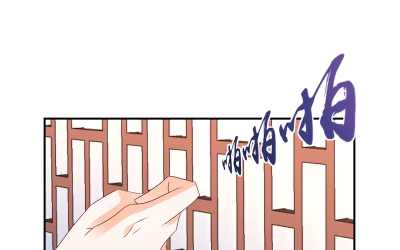 《蛇蝎不好惹：弃后也妖娆》第六十六话下 是他们 第20页