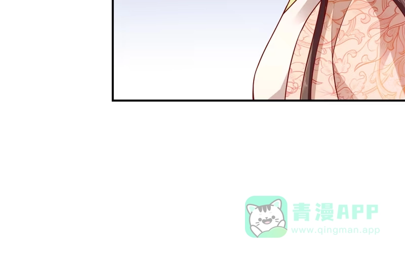 《蛇蝎不好惹：弃后也妖娆》第六十六话下 是他们 第51页
