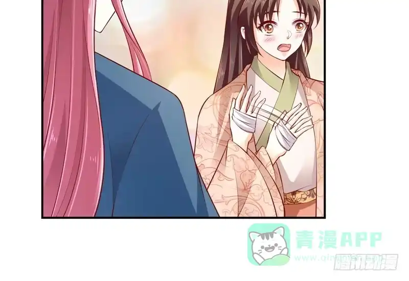 《蛇蝎不好惹：弃后也妖娆》第六十六话下 是他们 第41页