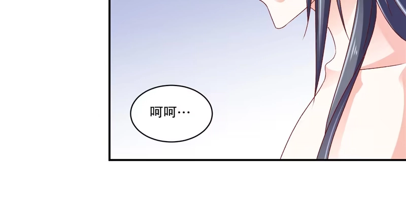 《蛇蝎不好惹：弃后也妖娆》第六十七话上 夜夜都来 第47页
