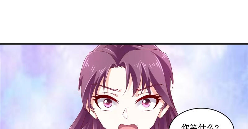 《蛇蝎不好惹：弃后也妖娆》第六十七话上 夜夜都来 第48页