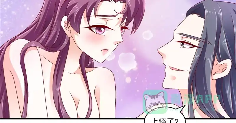 《蛇蝎不好惹：弃后也妖娆》第六十七话上 夜夜都来 第31页
