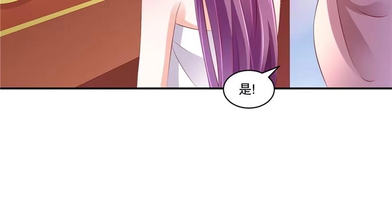 《蛇蝎不好惹：弃后也妖娆》第六十七话下 虎落平阳 第13页