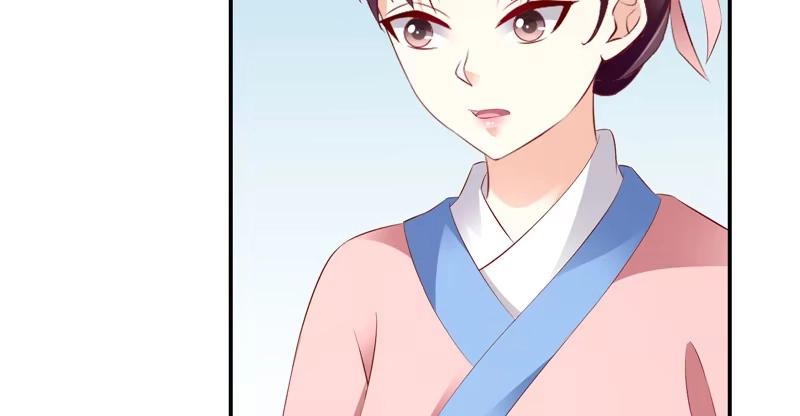 《蛇蝎不好惹：弃后也妖娆》第六十七话下 虎落平阳 第18页