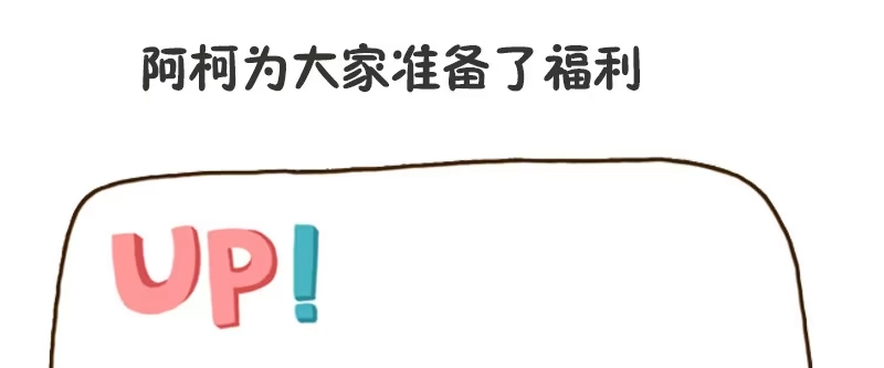 《蛇蝎不好惹：弃后也妖娆》第六十七话下 虎落平阳 第64页