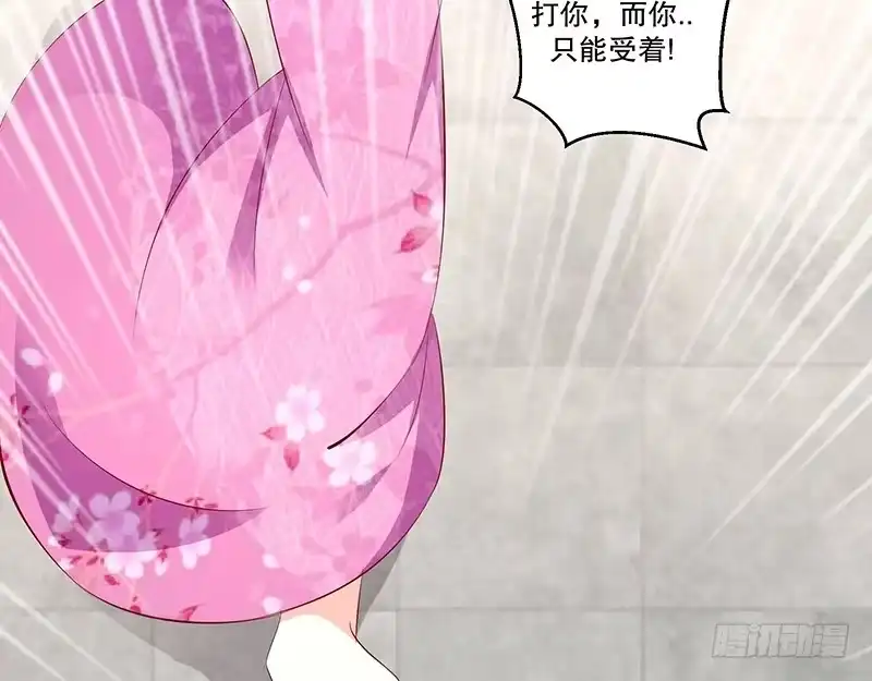 《蛇蝎不好惹：弃后也妖娆》第六十八话上 我便成全你 第4页