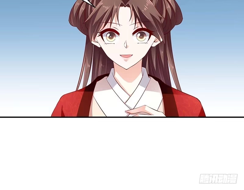 《蛇蝎不好惹：弃后也妖娆》第六十八话上 我便成全你 第33页