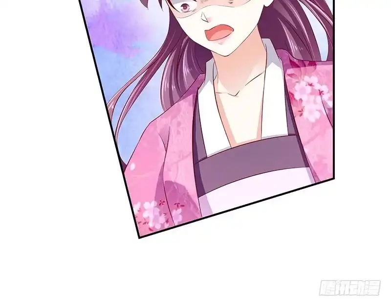 《蛇蝎不好惹：弃后也妖娆》第六十八话上 我便成全你 第9页