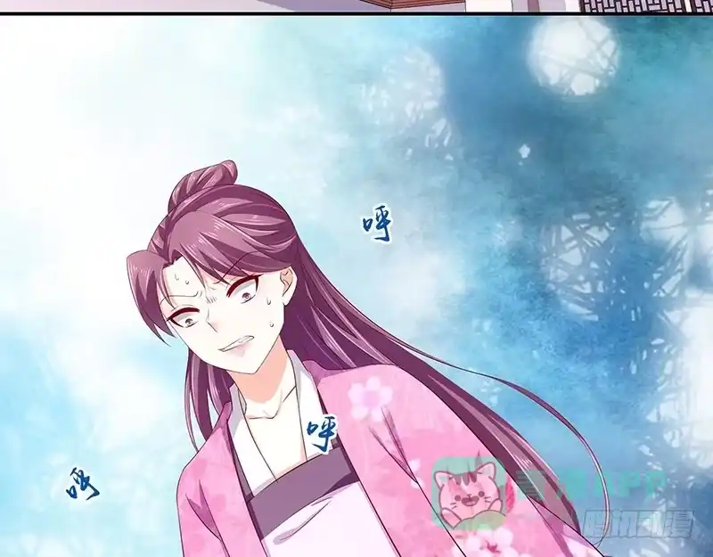 《蛇蝎不好惹：弃后也妖娆》第六十八话上 我便成全你 第11页