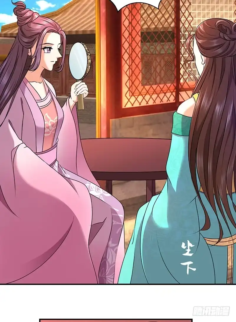 《蛇蝎不好惹：弃后也妖娆》你斗不过我 第2页