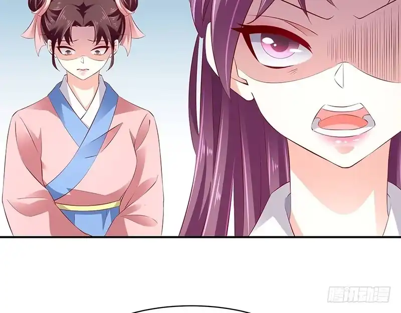 《蛇蝎不好惹：弃后也妖娆》第六十八话下 我不能死 第4页