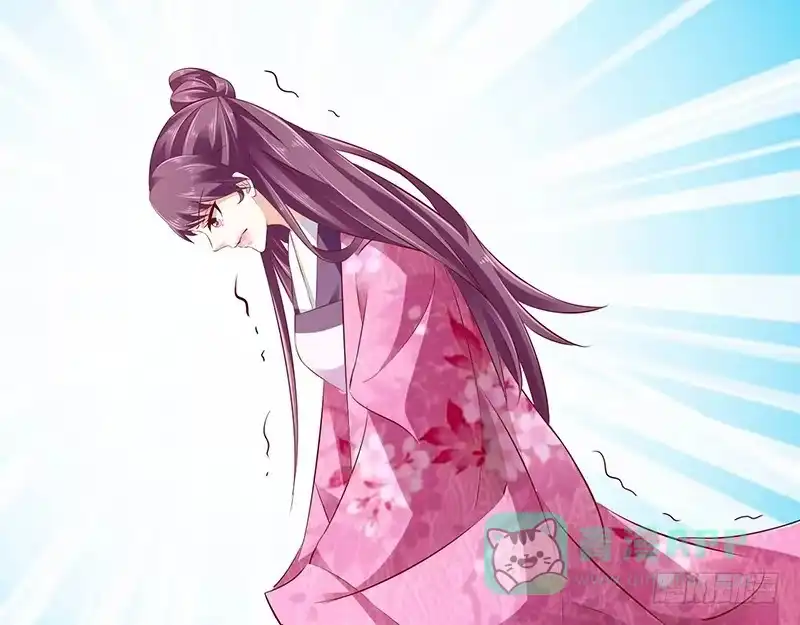 《蛇蝎不好惹：弃后也妖娆》第六十八话下 我不能死 第21页