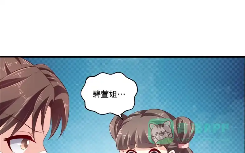 《蛇蝎不好惹：弃后也妖娆》第六十九话上 夏嫣儿你值吗！ 第1页