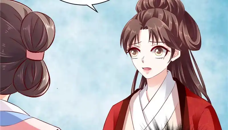 《蛇蝎不好惹：弃后也妖娆》第六十九话上 夏嫣儿你值吗！ 第49页