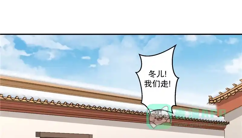 《蛇蝎不好惹：弃后也妖娆》第六十九话上 夏嫣儿你值吗！ 第31页