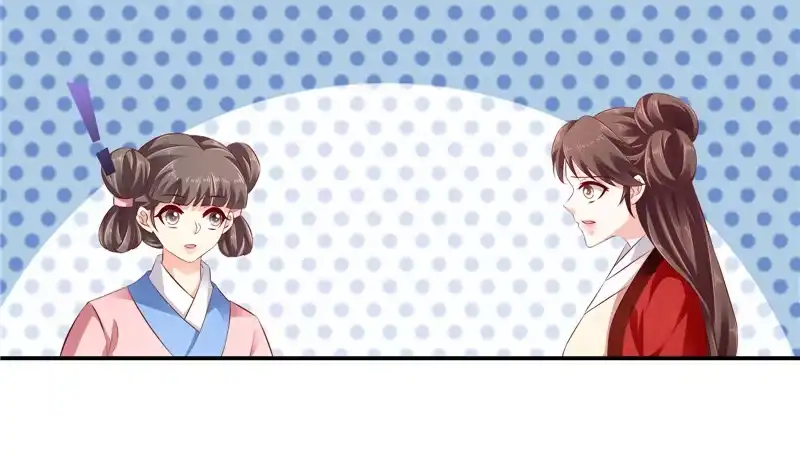 《蛇蝎不好惹：弃后也妖娆》第六十九话上 夏嫣儿你值吗！ 第45页