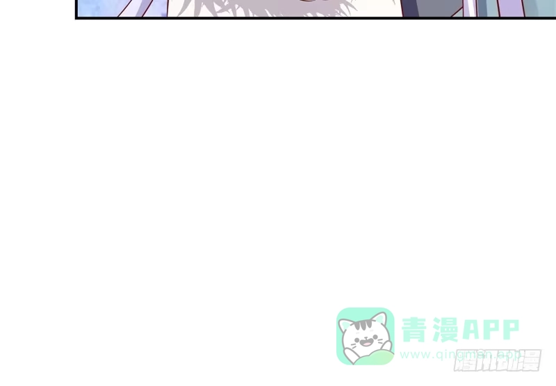 《蛇蝎不好惹：弃后也妖娆》第六十九话下 一定要听话哦 第46页
