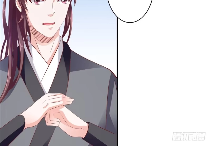 《蛇蝎不好惹：弃后也妖娆》第六十九话下 一定要听话哦 第22页