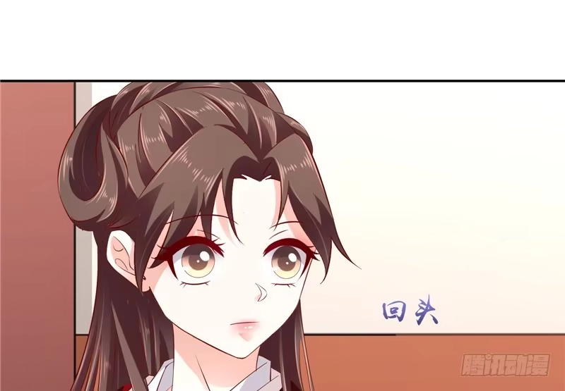 《蛇蝎不好惹：弃后也妖娆》第六十九话下 一定要听话哦 第32页