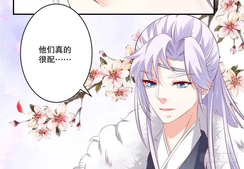 《蛇蝎不好惹：弃后也妖娆》第六十九话下 一定要听话哦 第30页
