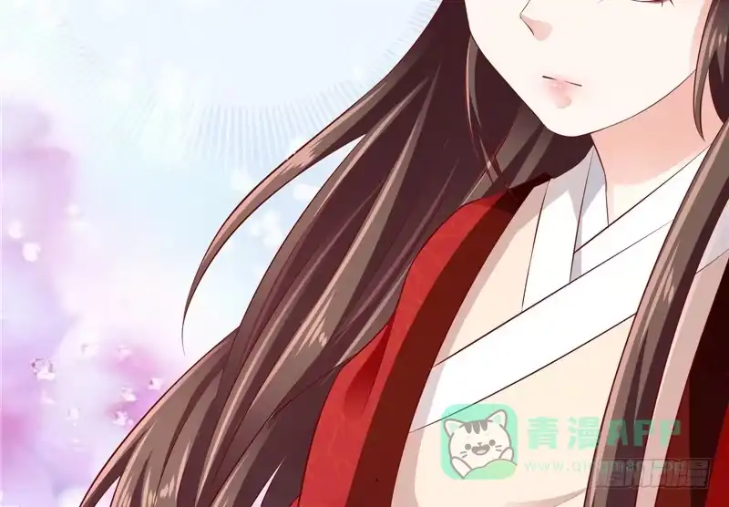 《蛇蝎不好惹：弃后也妖娆》第六十九话下 一定要听话哦 第51页