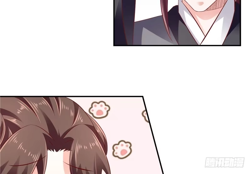《蛇蝎不好惹：弃后也妖娆》第六十九话下 一定要听话哦 第12页