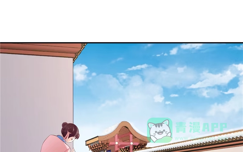 《蛇蝎不好惹：弃后也妖娆》第七十话上 冬儿哭了 第1页