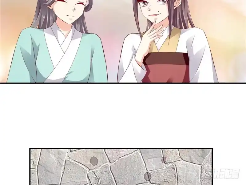 《蛇蝎不好惹：弃后也妖娆》第七十话上 冬儿哭了 第45页