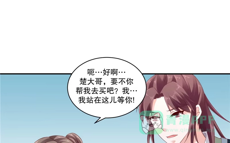 《蛇蝎不好惹：弃后也妖娆》第七十话上 冬儿哭了 第31页