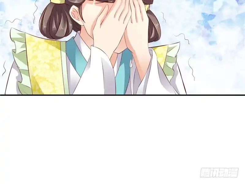 《蛇蝎不好惹：弃后也妖娆》第七十话上 冬儿哭了 第50页