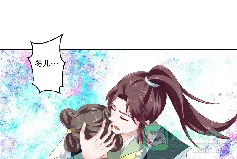 《蛇蝎不好惹：弃后也妖娆》第七十话上 冬儿哭了 第51页