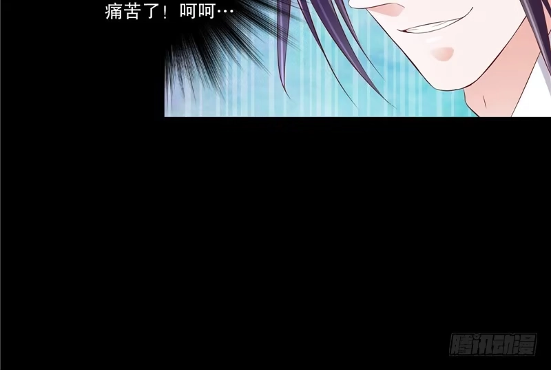 《蛇蝎不好惹：弃后也妖娆》第七十话上 冬儿哭了 第60页
