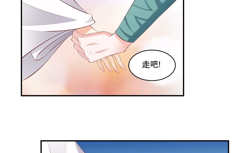 《蛇蝎不好惹：弃后也妖娆》第七十话上 冬儿哭了 第39页
