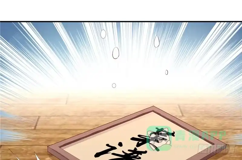 《蛇蝎不好惹：弃后也妖娆》第七十话下 冬儿出事 第56页