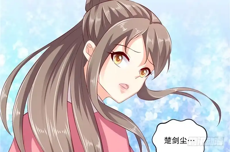 《蛇蝎不好惹：弃后也妖娆》第七十话下 冬儿出事 第54页