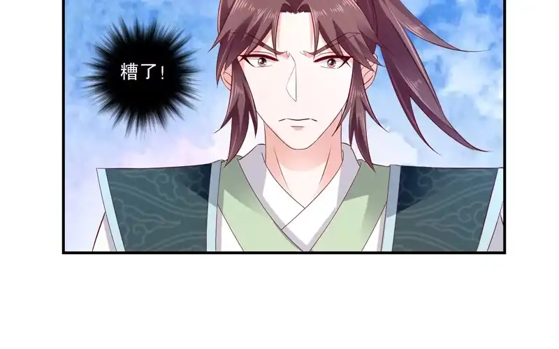 《蛇蝎不好惹：弃后也妖娆》第七十话下 冬儿出事 第48页