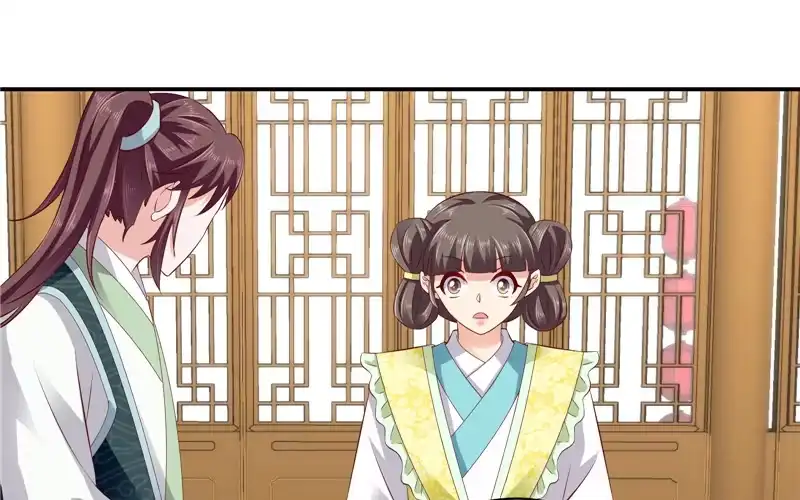 《蛇蝎不好惹：弃后也妖娆》第七十话下 冬儿出事 第23页