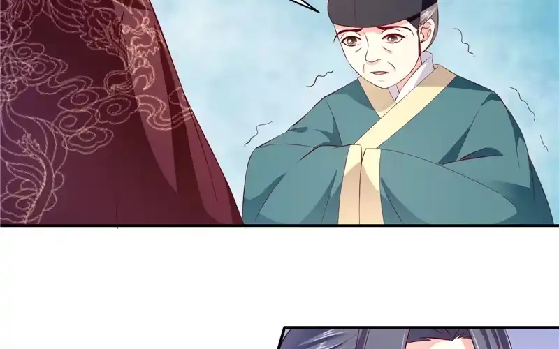 《蛇蝎不好惹：弃后也妖娆》第七十一话上 都到齐了 第35页