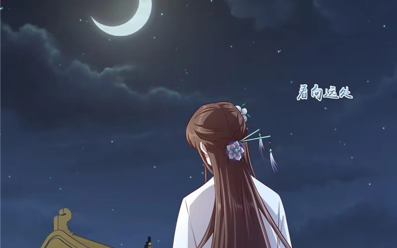 《蛇蝎不好惹：弃后也妖娆》第七十一话上 都到齐了 第57页