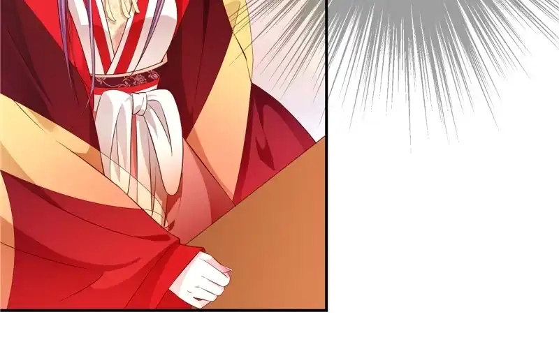 《蛇蝎不好惹：弃后也妖娆》第七十一话上 都到齐了 第43页