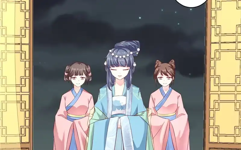 《蛇蝎不好惹：弃后也妖娆》第七十一话上 都到齐了 第8页