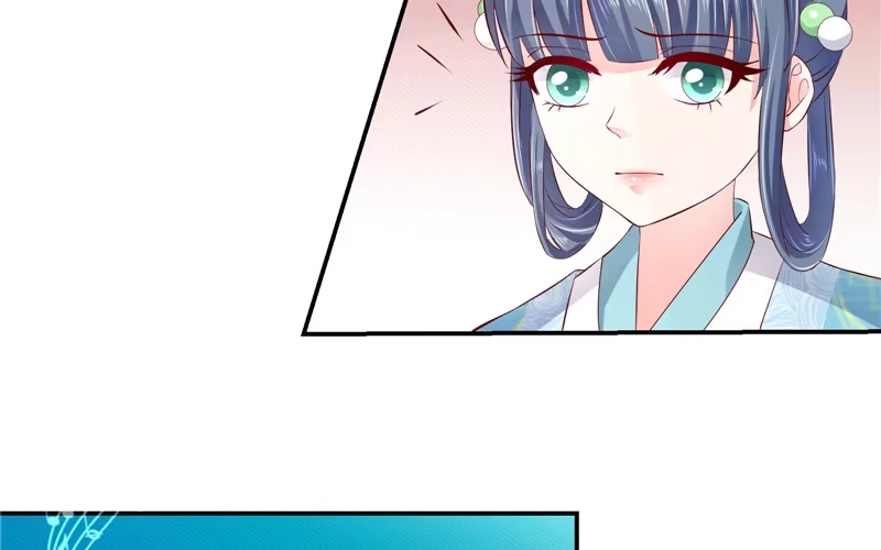 《蛇蝎不好惹：弃后也妖娆》第七十一话上 都到齐了 第53页