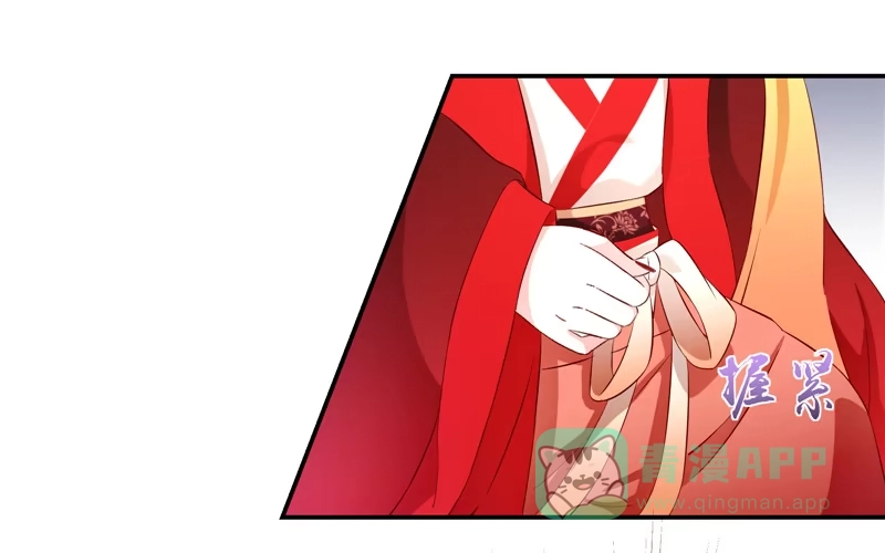 《蛇蝎不好惹：弃后也妖娆》第七十一话上 都到齐了 第41页